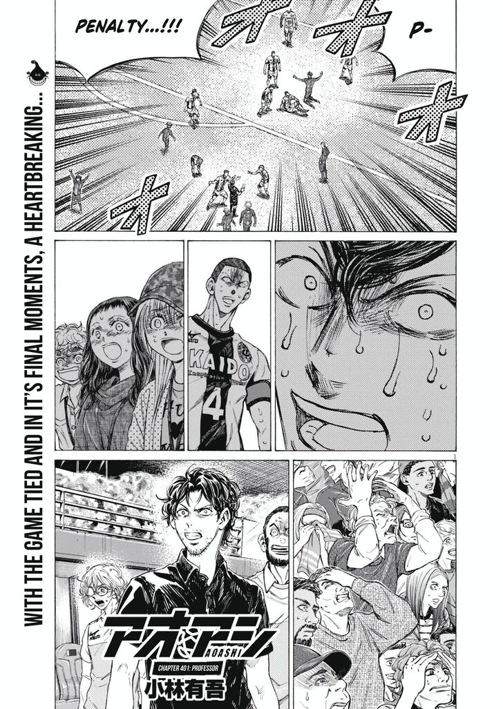 Ao Ashi, Chapter 401 image 01